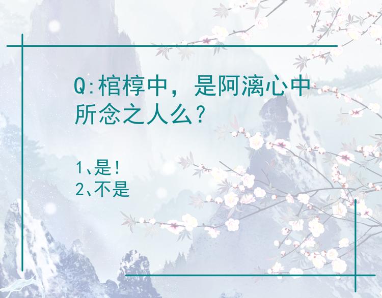 第6话 怒斩妖邪105
