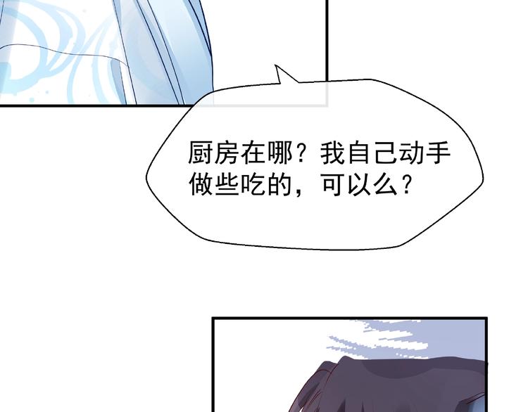第15话 伪装109