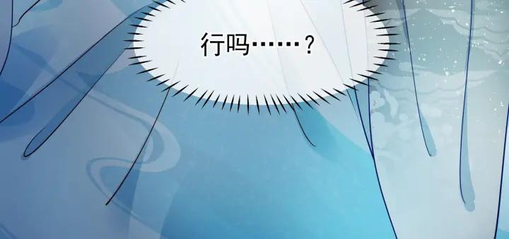 第35话 让我暖你130