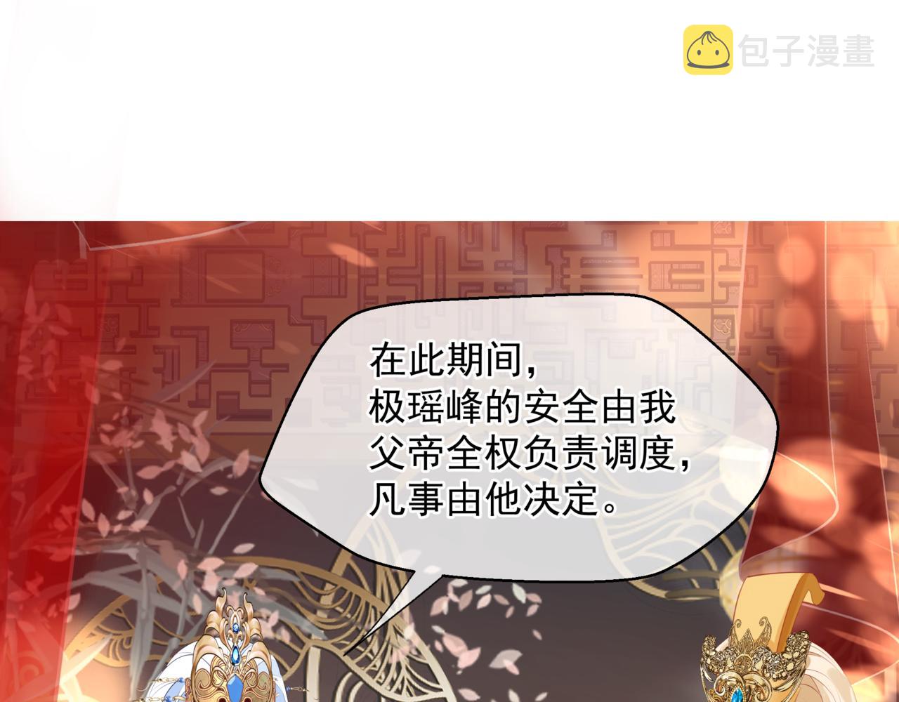 第54话 喜事成双73