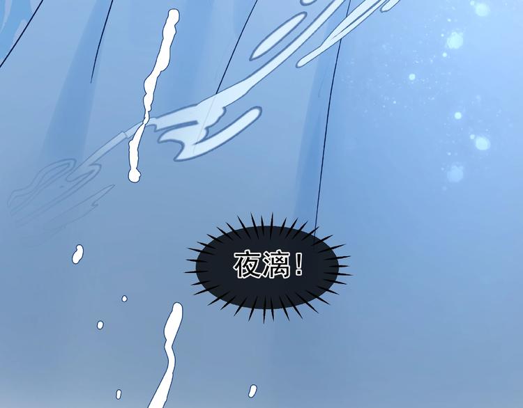 第8话 龙族的烦恼178