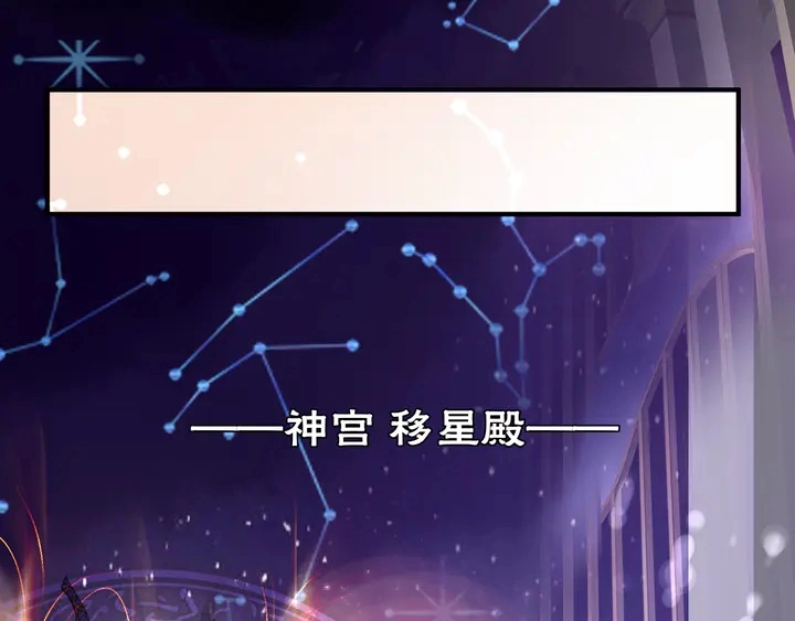 第55话 觉醒%%融合136