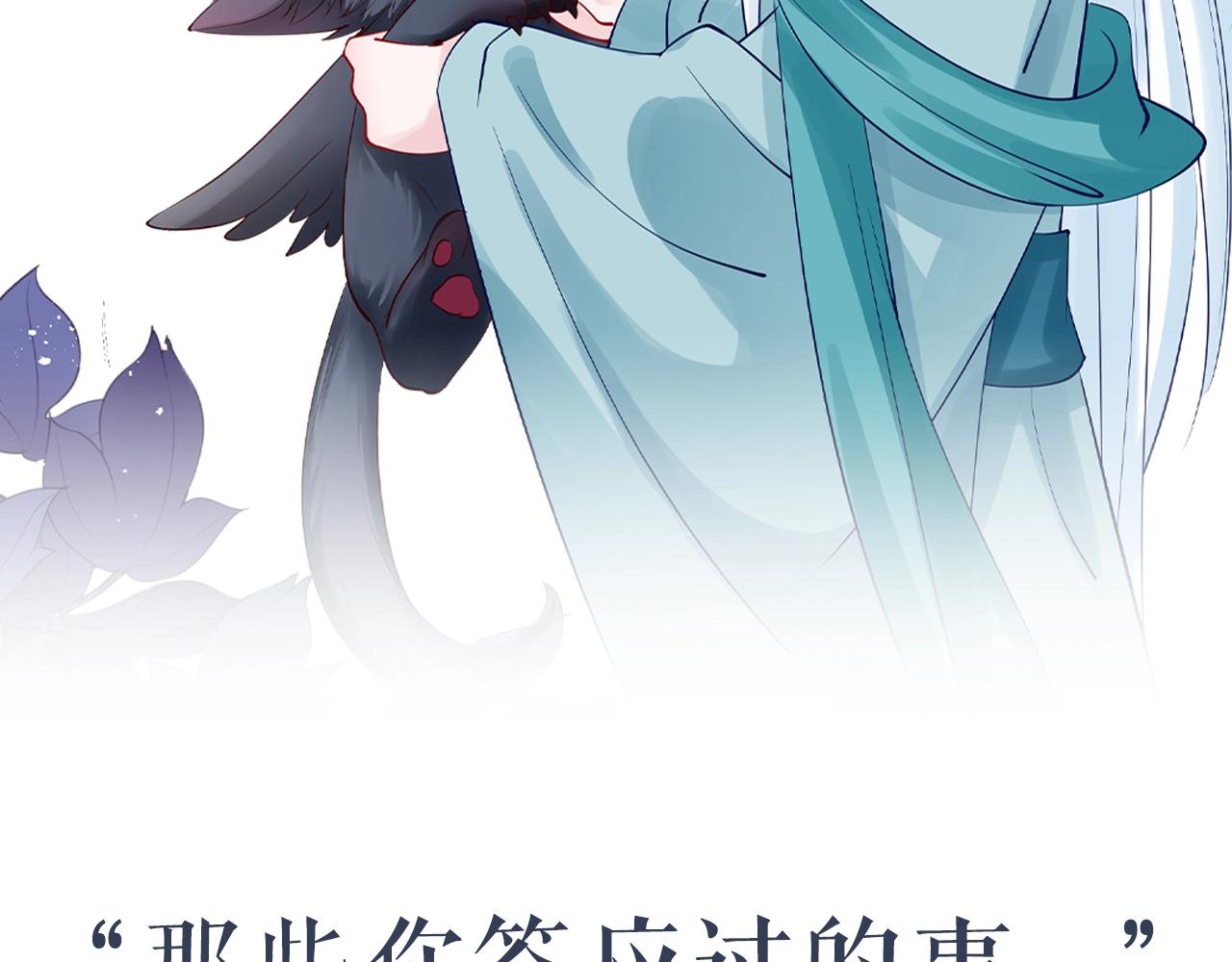第39话 魔尊归来4