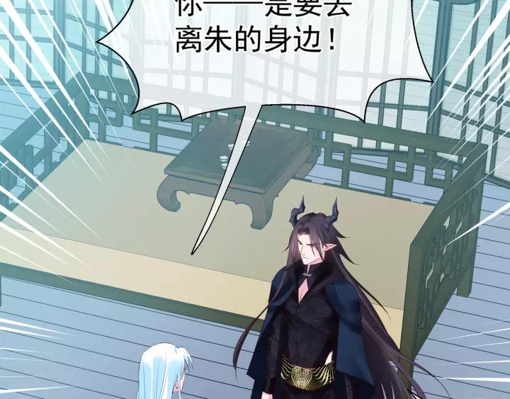 第36话 陷阱110