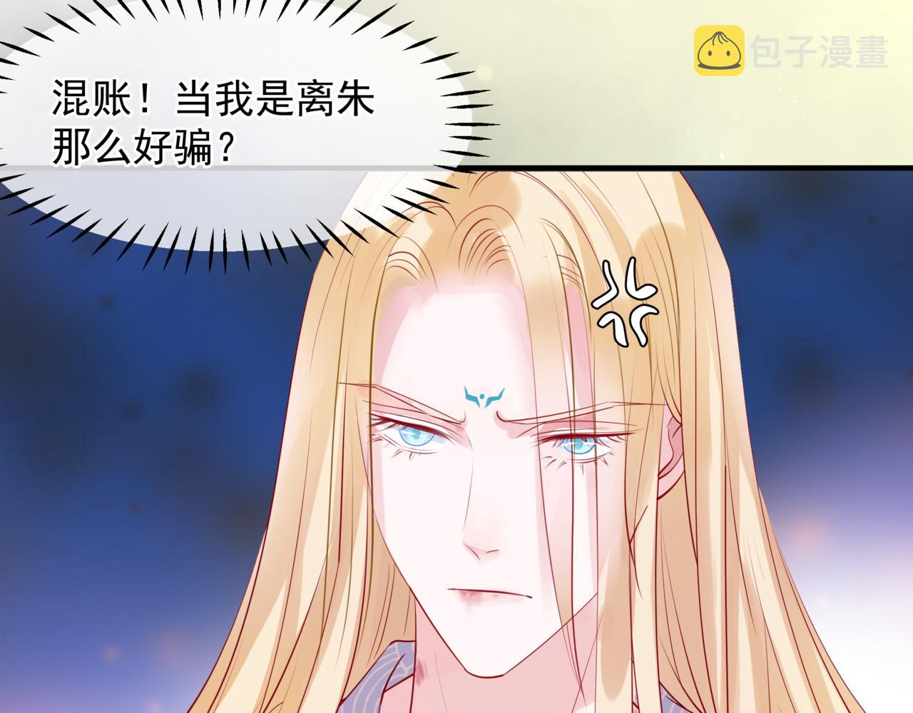番外4 鲛人168