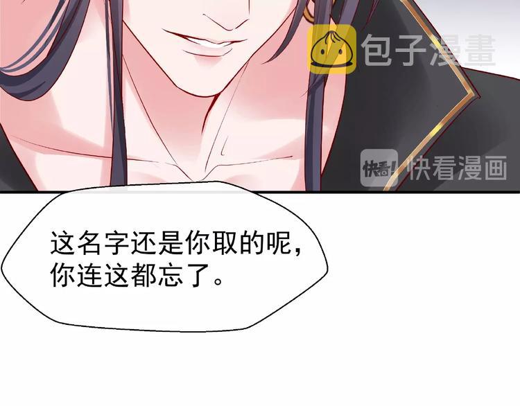 第15话 伪装47