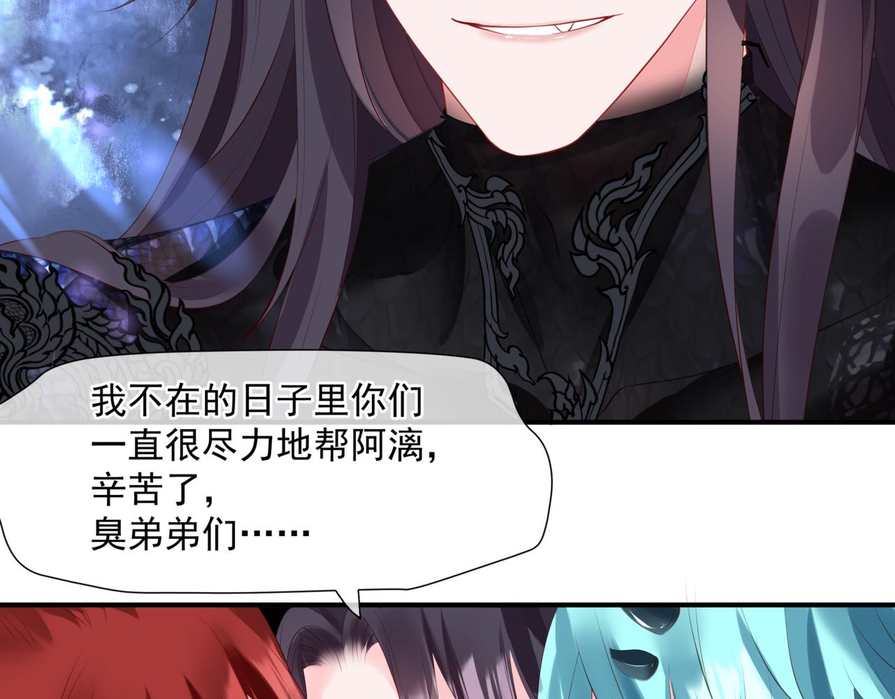 第40话 终于等到你！187