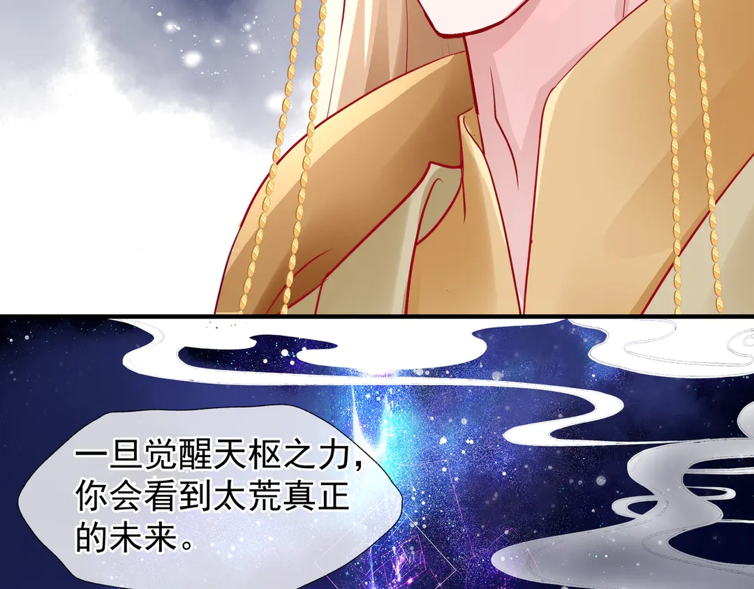 第65话 夜漓被擒15