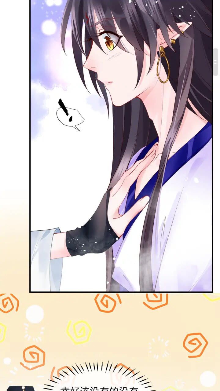 第73话 不能跟你走3