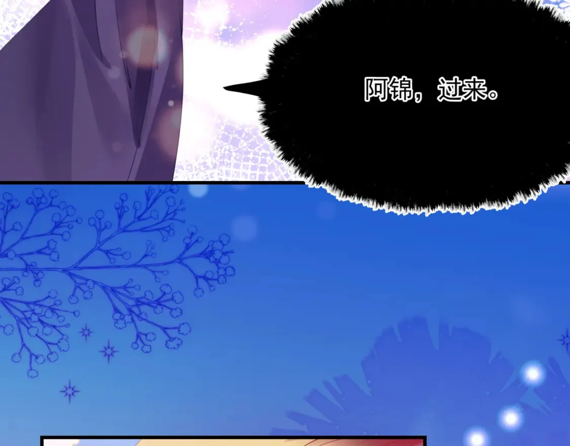 第56话 蝶梦阑珊145