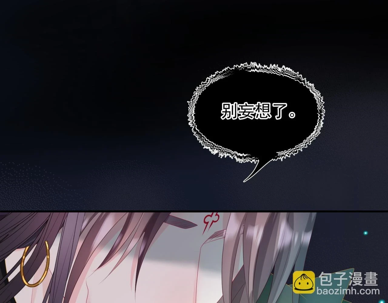 第70话 元神境20