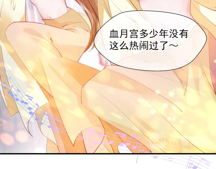 第63话 与子携手77