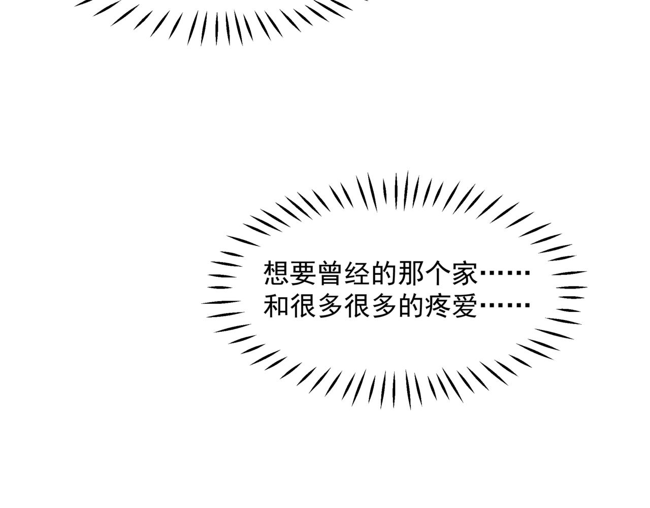 第42话 花非花 梦非梦19