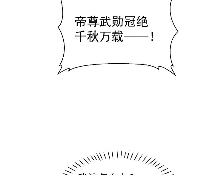 第1话 被迫分开的恋人134