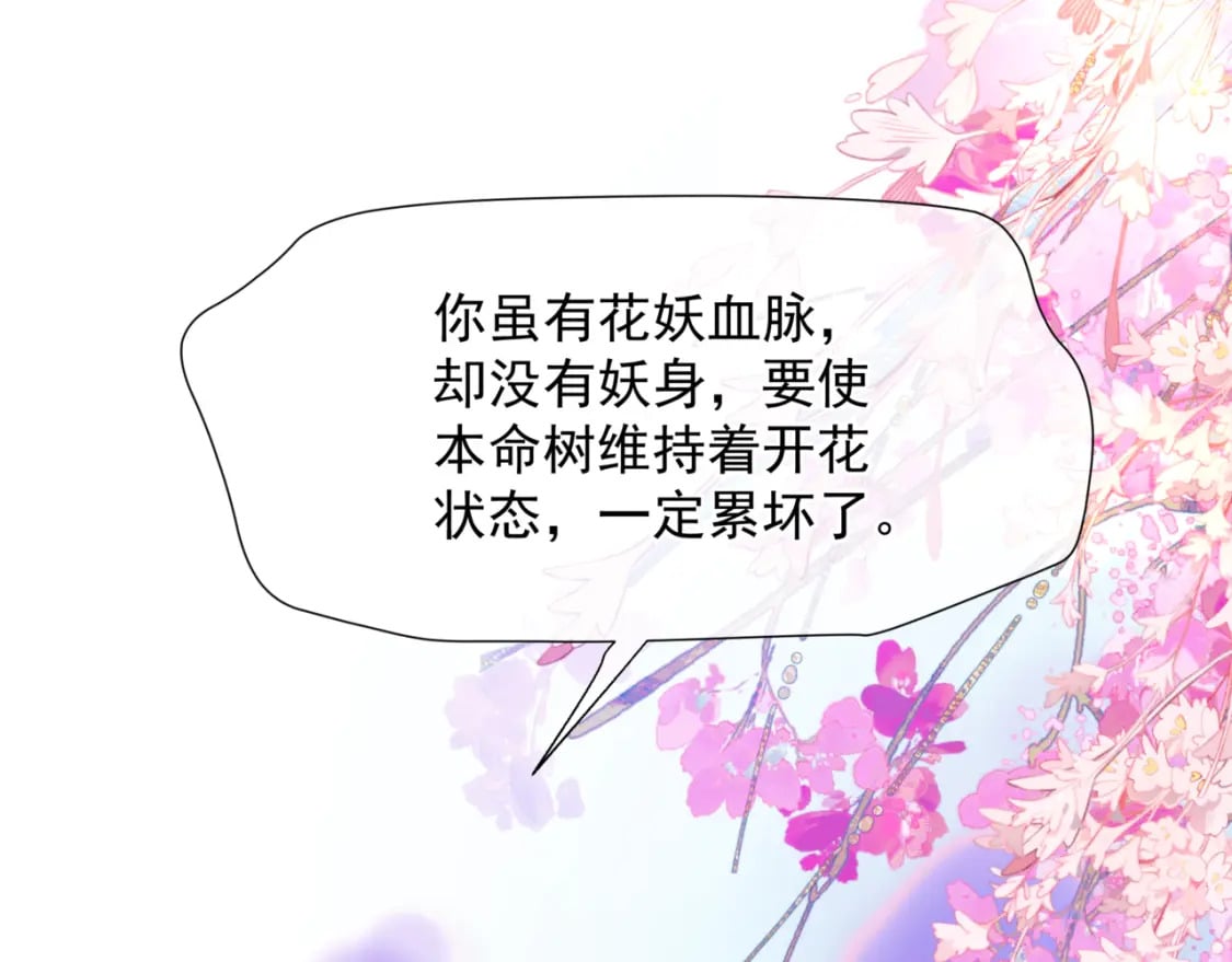 番外1 宝宝9