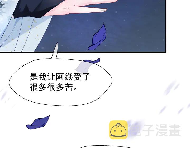 第57话 无情岂似多情苦？120