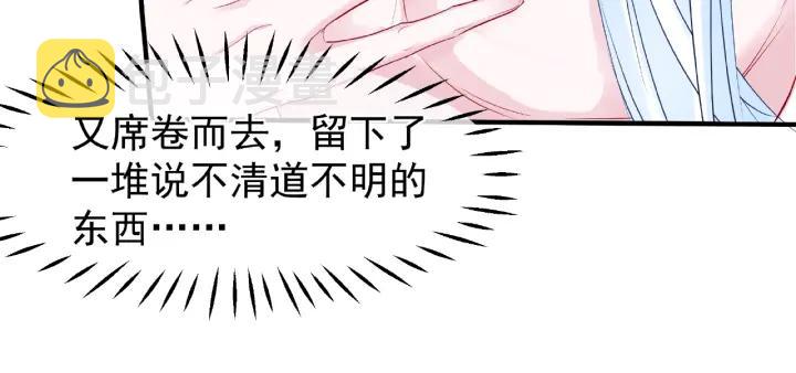 第31话 回家78