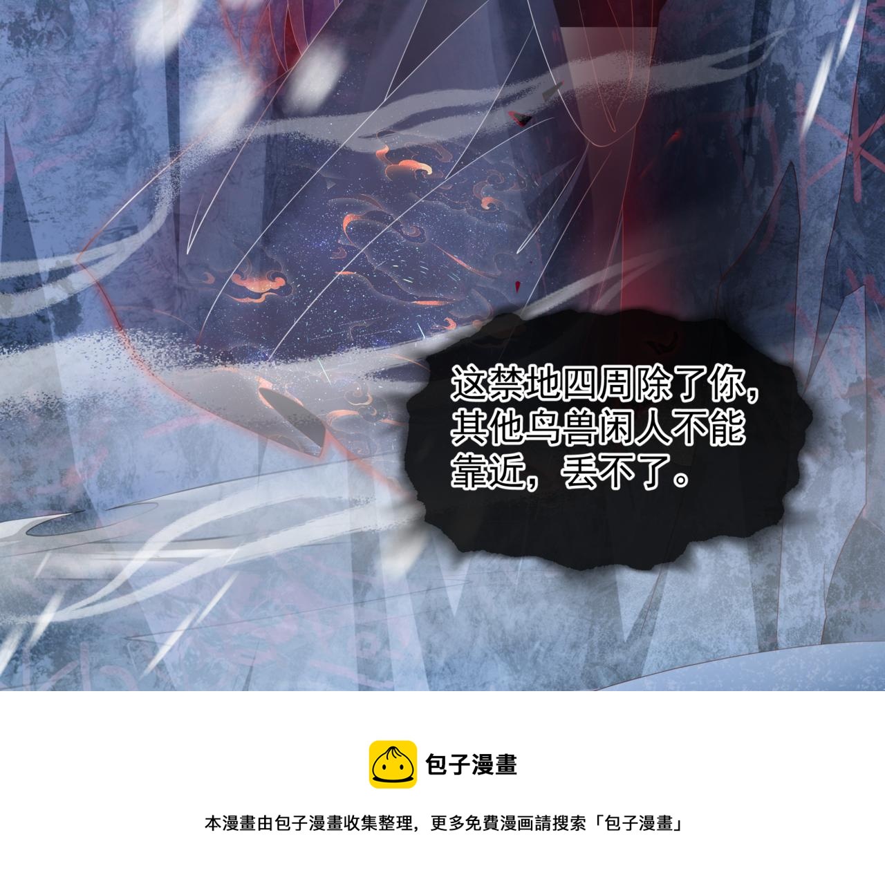 第32话 凤凰的尾羽92