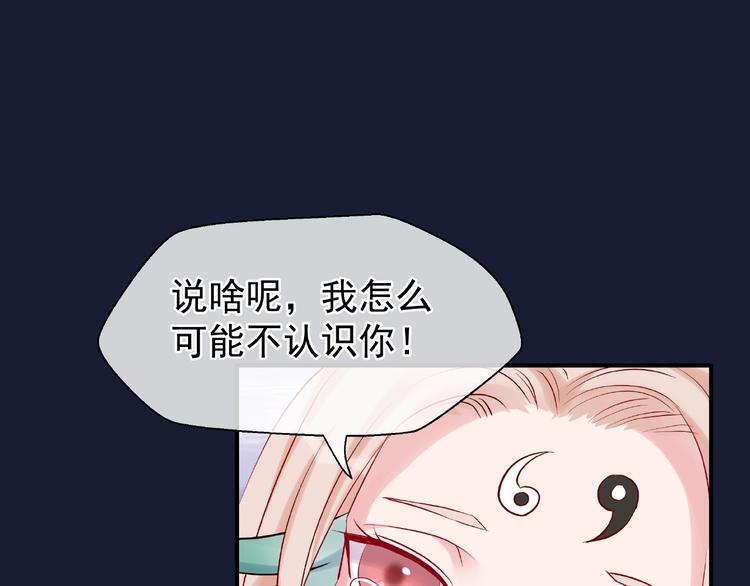 第9话 初吻25