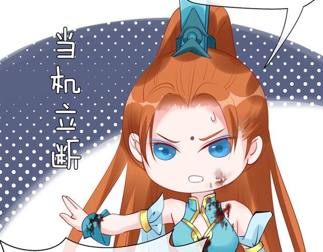 第41话 我们的初逢99
