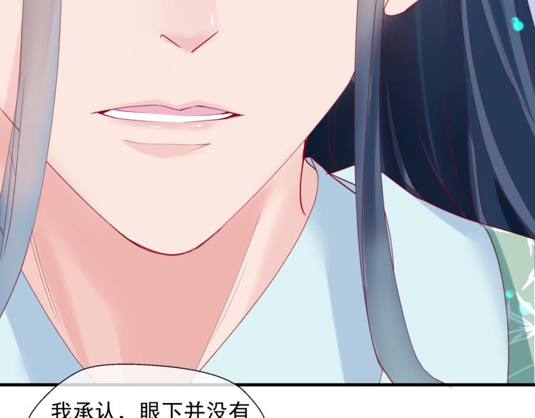 第11话 山中岁月长118