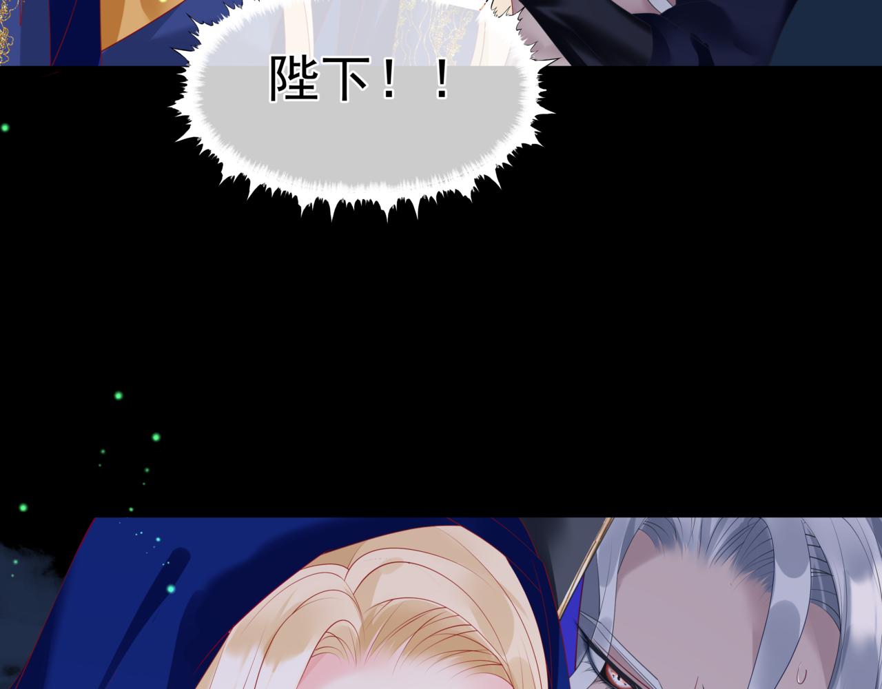 第27话 魔尊后悔变人？！144