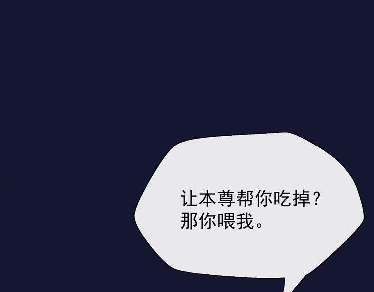 第12话 逃出计划72