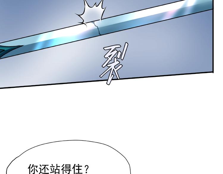 第4话 魔瞳16