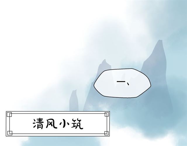 第40话 两只凶兽43