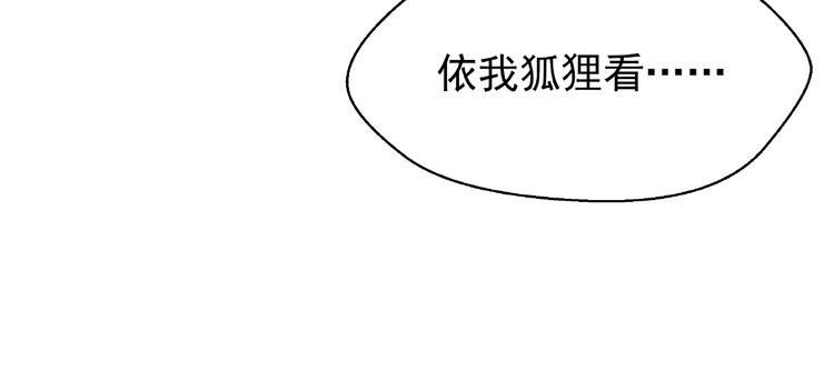 第7话 笼中金丝雀115