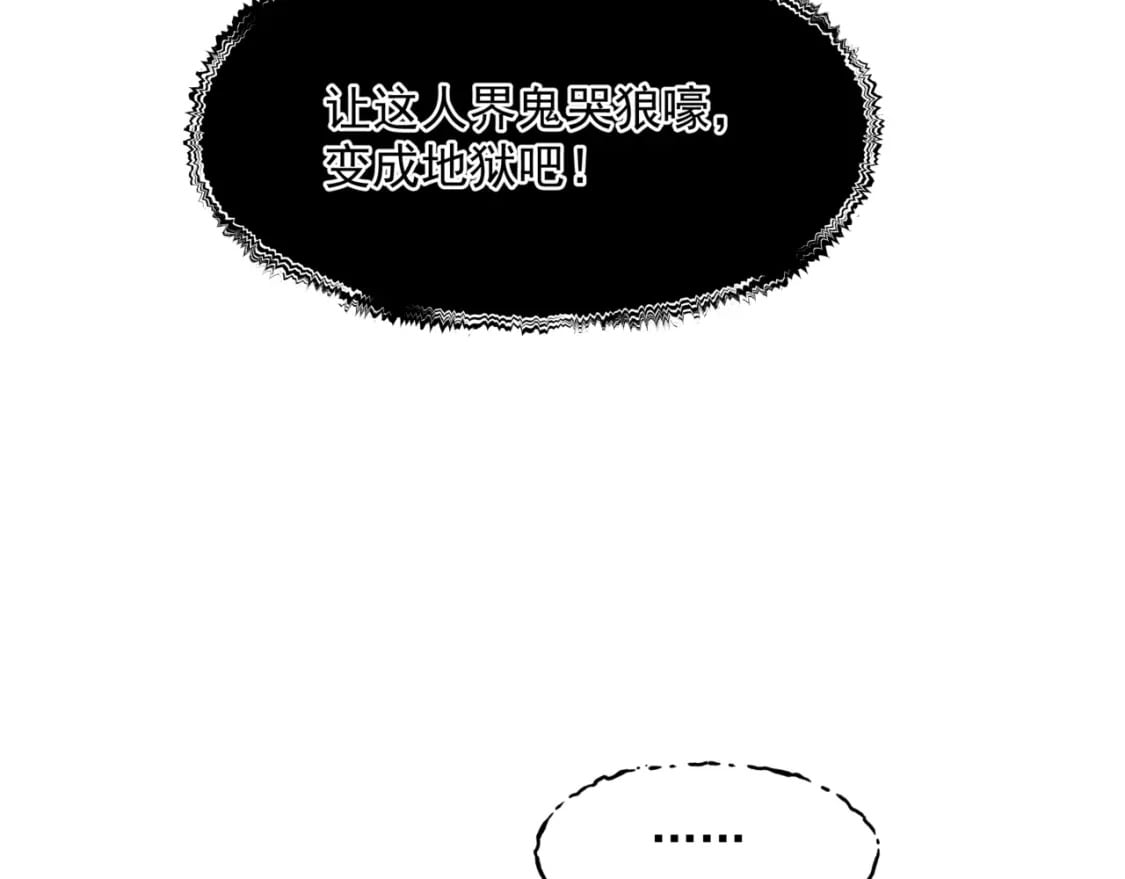 第76话 神兵天降32