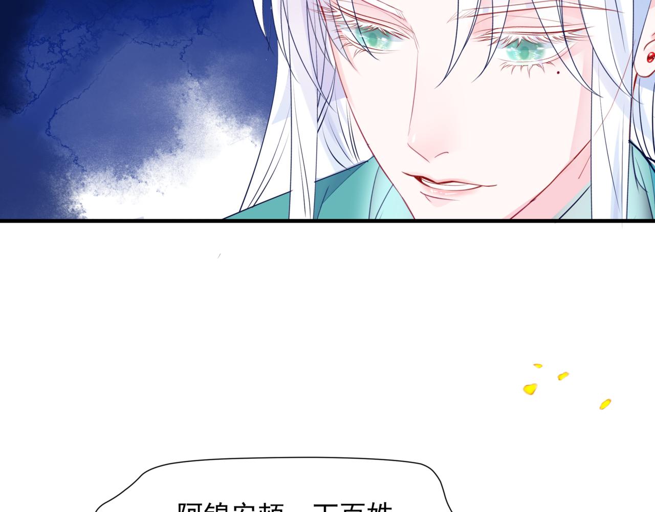 第34话 迎战魔族！149