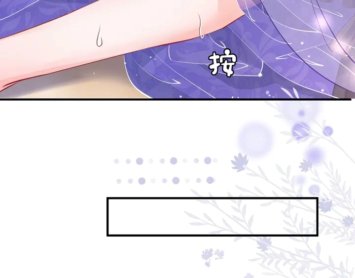 第56话 初试神力70