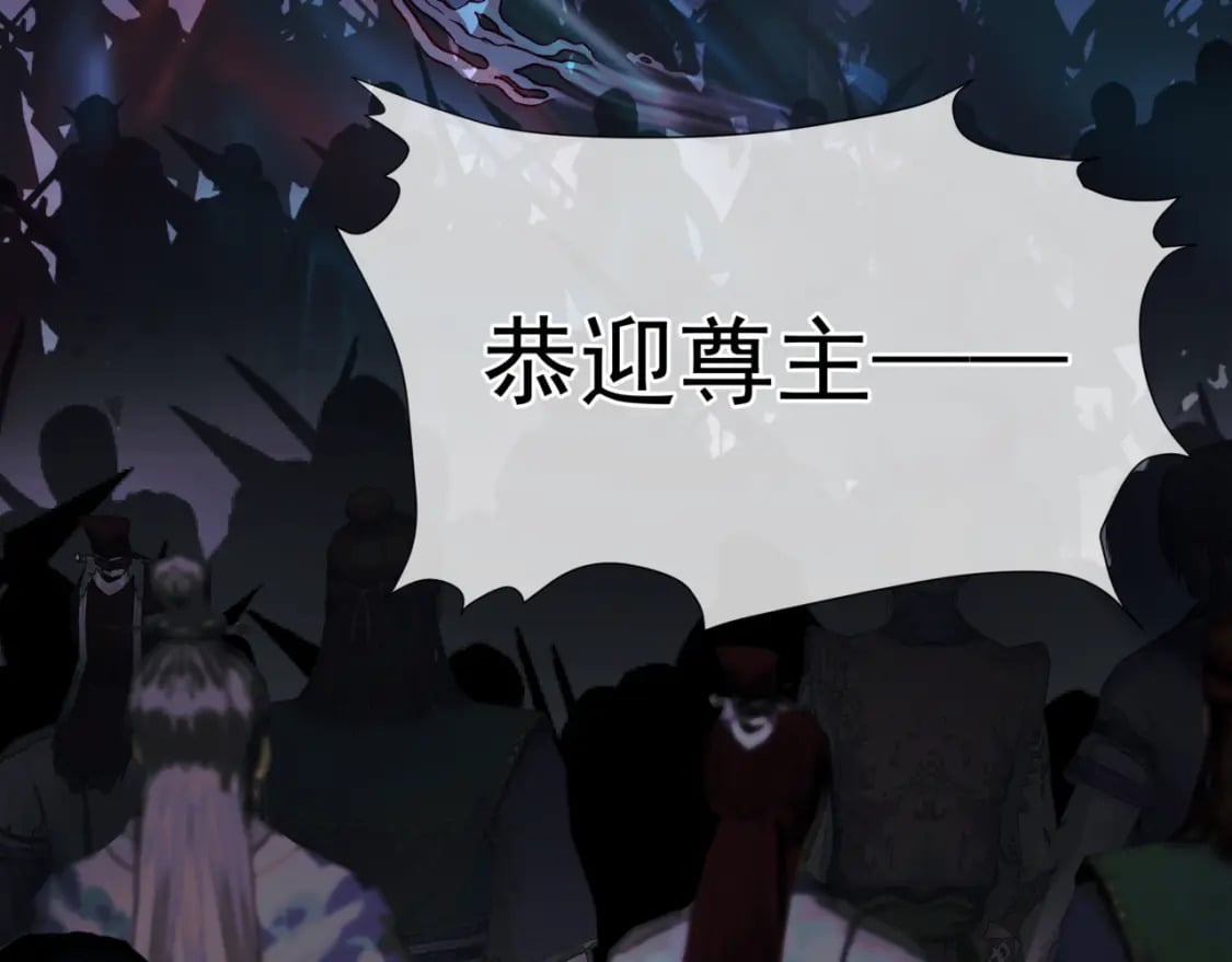 第74话 无法与你共存140