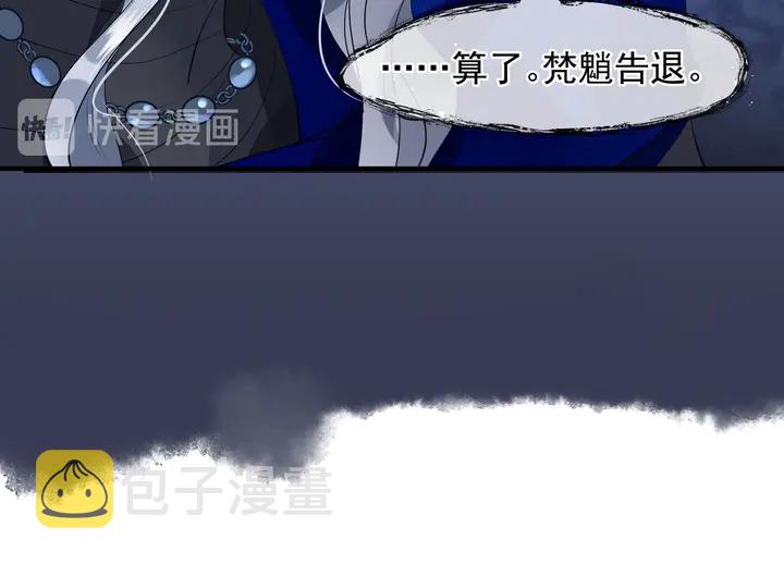 第59话 别想逃离我53