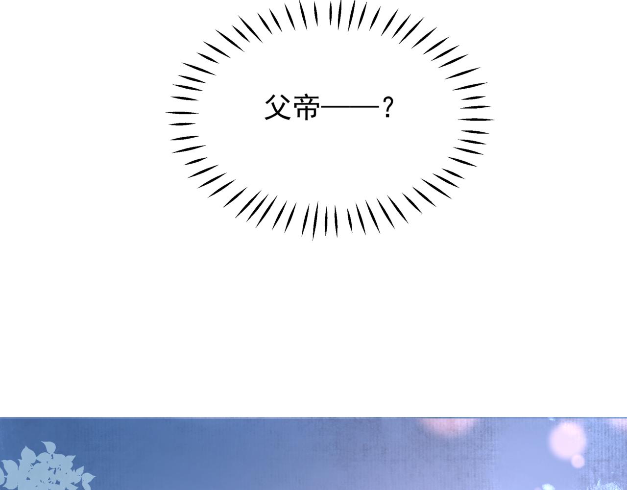 第36话 父子重逢124