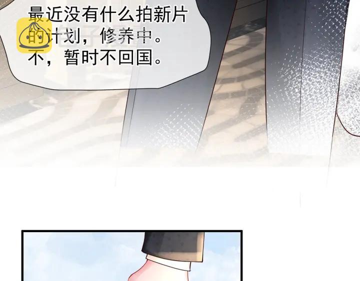 番外 带个小可爱回家之二20
