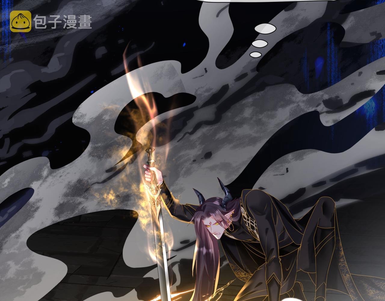 第67话 魔尊vs天道184