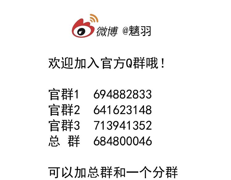 第17话 大帝登场133