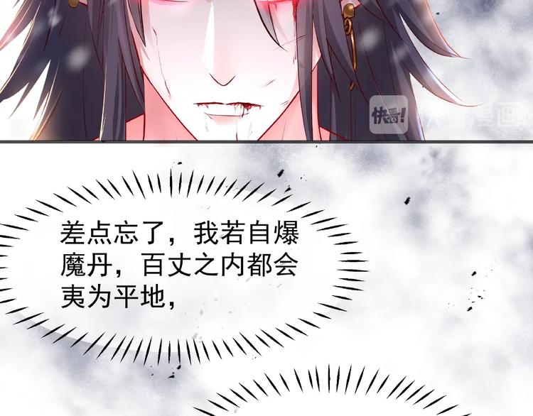 第27话 成为春神33