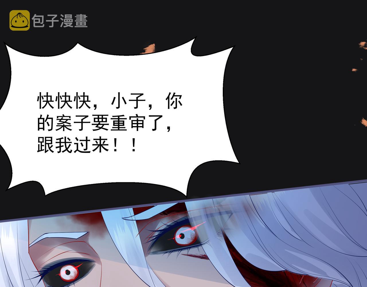第47话 地狱道80