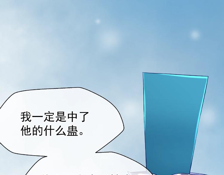第19话 变成萌宠？14