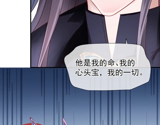 第48话 昆梧山38