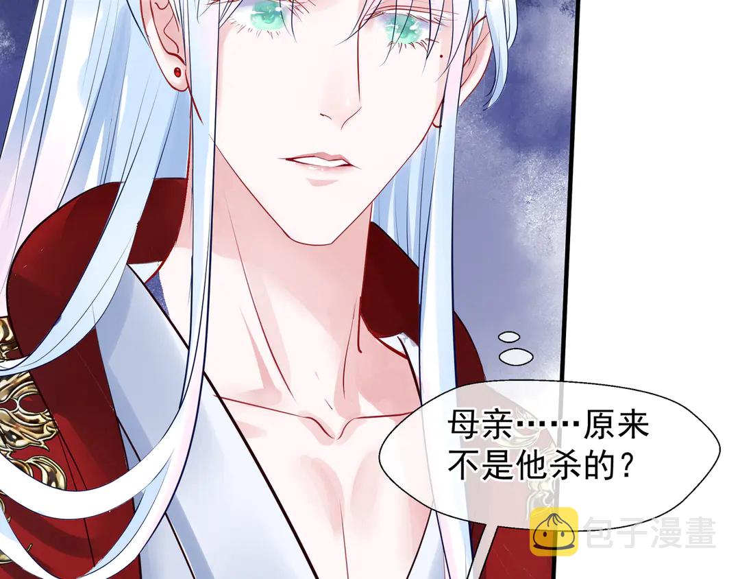 第65话 夜漓被擒99
