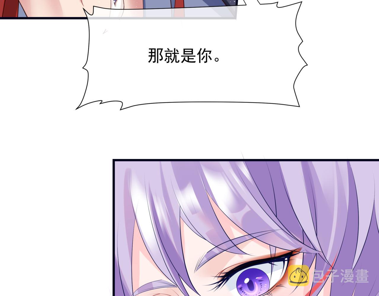 第54话 喜事成双9
