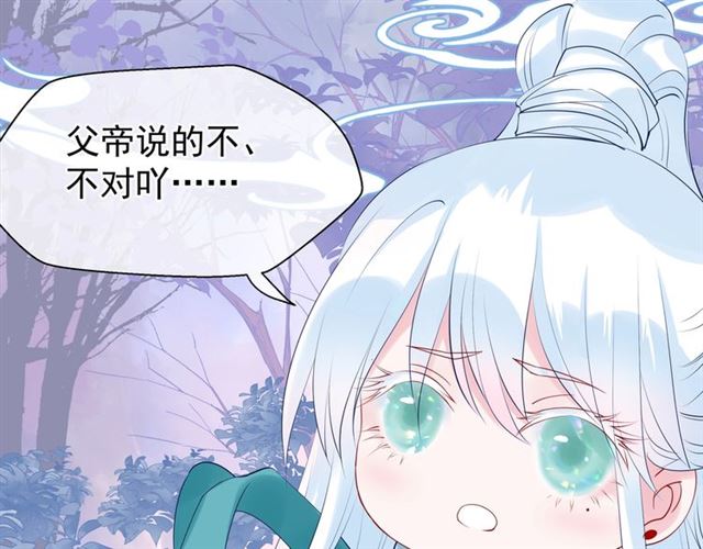 第40话 两只凶兽138