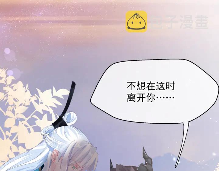 第一季完结篇 问世间情为何物108