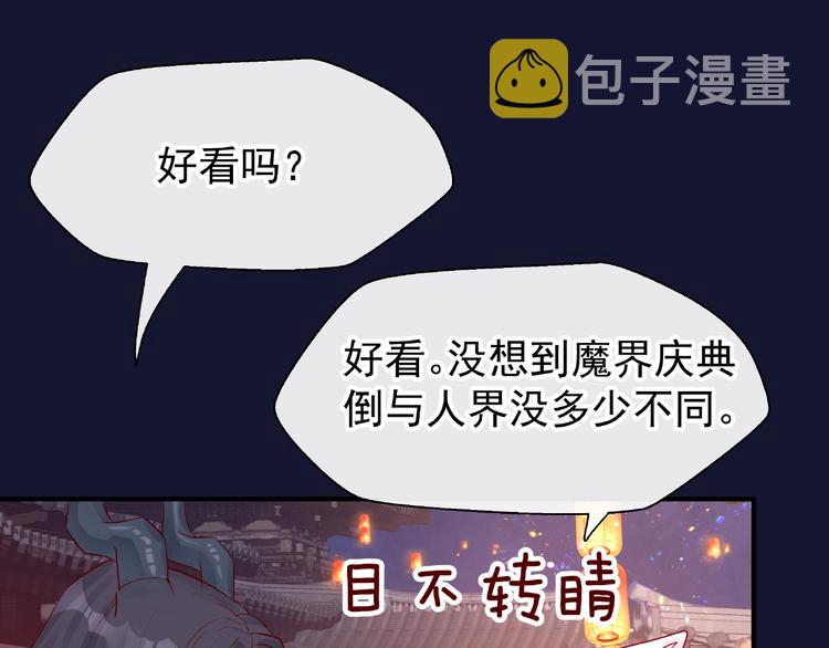 第12话 逃出计划104