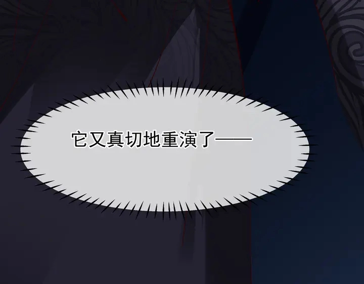 第51话 溯魂阵170