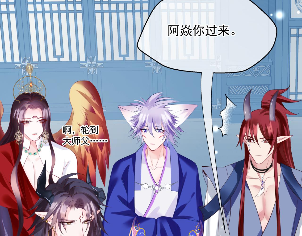 第44话 正式拜见129